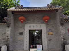 -碧江金楼