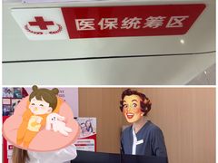 -爱齿尔口腔医院(中南院)