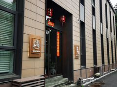 -酒蜻蜓·庭院私房菜(天元东路店)