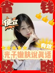 -SKINIST丽铂医疗美容
