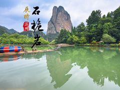 -楠溪江风景名胜区