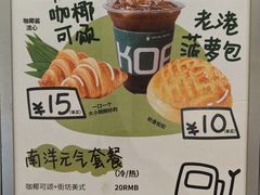 -斗作小养·南洋茶咖(淮海755店)