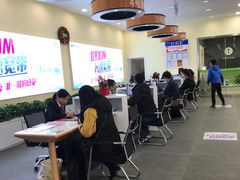 -中国电信(南施街营业厅)