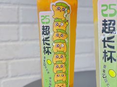 -快乐番薯(南海黄岐店)