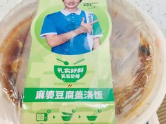 -全家便利店(花园路店)