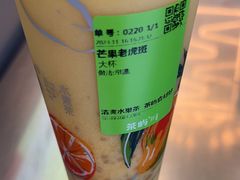 -茶屿水果茶(太古里店)