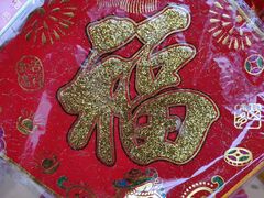 -非烤勿扰自助烤肉(东城时尚店)