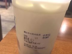 超厚芋泥鲜奶-阿嬷手作(南宁百盛印象城店)