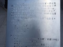 -长影旧址博物馆