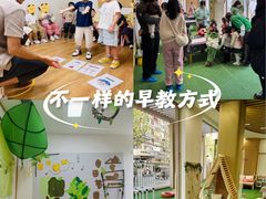 -古力古利托育早教中心(澳门路校区)