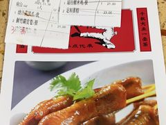 -蒸武门·广式茶点(江南店)