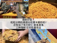-大学城夜市