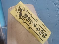 -琥珀川咖啡馆·Amber cafe(百祥路店)