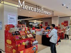 -高岛屋百货b1超市(上海高岛屋百货店)