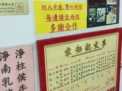 -麦文记面家(佐敦店)