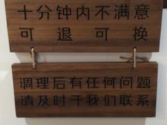-沐善人家中医·推拿·理疗·三伏灸(新洲店)