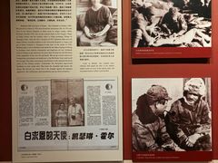 -白求恩柯棣华纪念馆