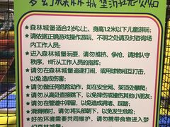 -天空之城欢乐嘉年华苏州店(环球188广场店)
