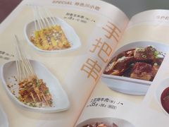 -眉州小吃(石景山店)