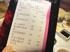 账单-芽笼芽笼新加坡餐厅(世纪汇店)