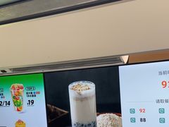 -茶屿水果茶(太古里店)
