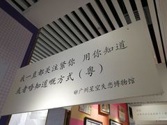 -星空失恋博物馆(北京路旗舰店)