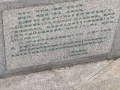 -广州雕塑公园
