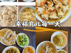 -爱月宝月嫂育儿嫂(太原店)