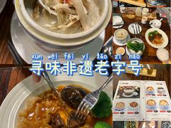 -黄祥华养生堂·炖汤·营养蒸饭(岭南天地店)