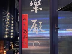 -MEDISN·药厂
