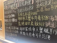 -鮨政·Omakase(港汇恒隆广场店)