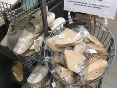 -MUJI无印良品(万科里店)