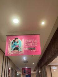 -四川娇点医学美容医院