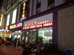 -宴天下大酒店(政和路店)