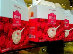 玫瑰汤圆-好利来(朝外店)