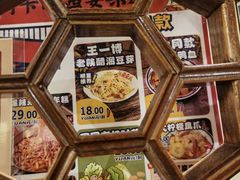 -福苗小骆驼烧烤(大唐不夜城店)