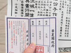 -武汉知音号