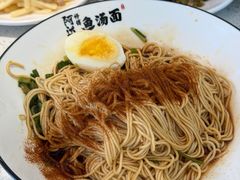 -阿达师傅鱼汤面