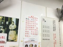 菜单-明呈黄鱼面馆(斜土路店)
