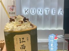 招牌牛奶桂满陇-KUNCHA鲲茶·江西制茶(铜锣湾店)