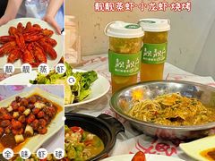 靓靓蒸虾-靓靓蒸虾·头牌蒸虾(南山桂庙店)