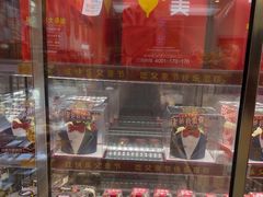 -味多美蛋糕(梨园店)