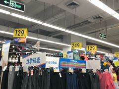 -迪卡侬(西三旗店)