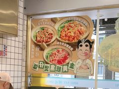 -西关明记肠粉(荔枝湾店)