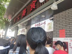 等位区-同心楼(解放北路店)