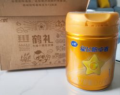 点击看大图 -南京市妇幼保健院(丁家庄院区)