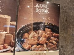 -南园酒家(前进路店)