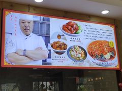 -良师门滨海人家·海鲜·家常菜(滨海城店)