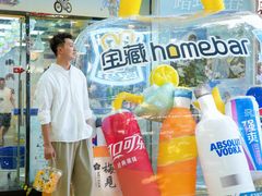 -重庆熙街