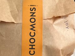 -CHOCMONS巧克怪兽(屏风街店)